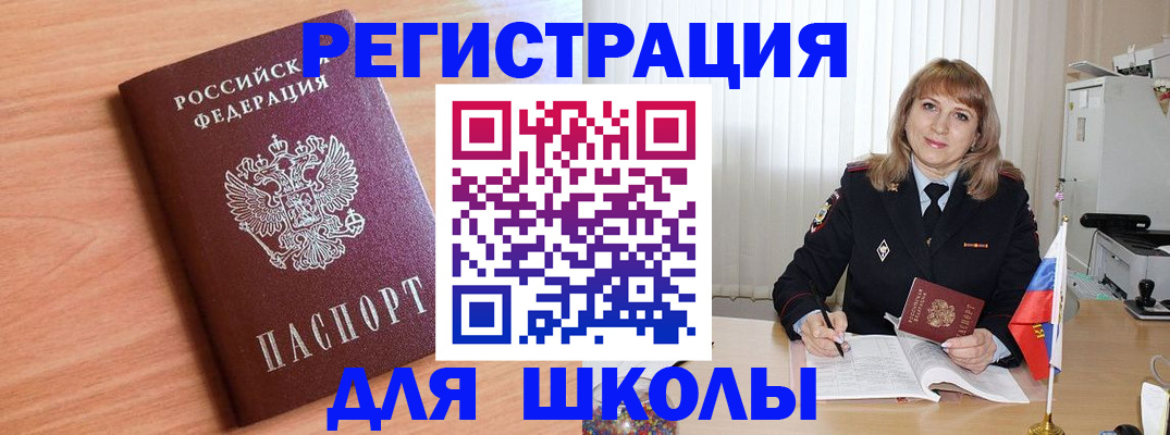 форма 3 в Кохме