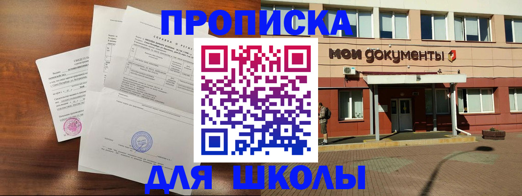 пропишу в квартире в Кохме